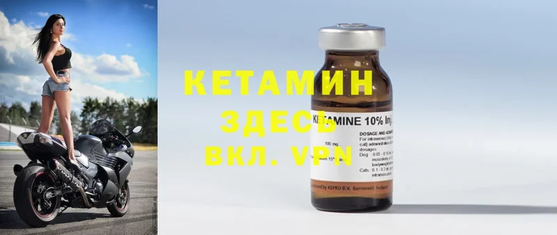 КЕТАМИН ketamine  дарнет шоп  Рязань 