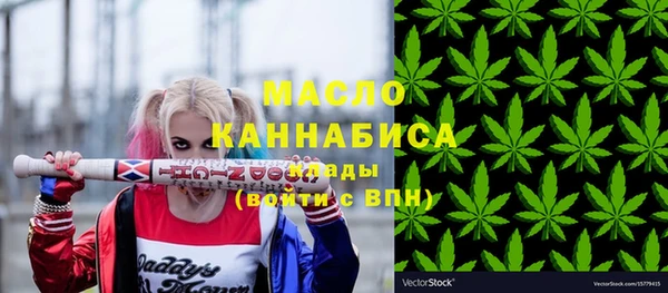 марки lsd Балабаново