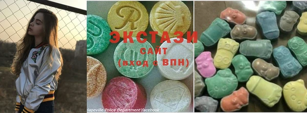 ECSTASY Балахна