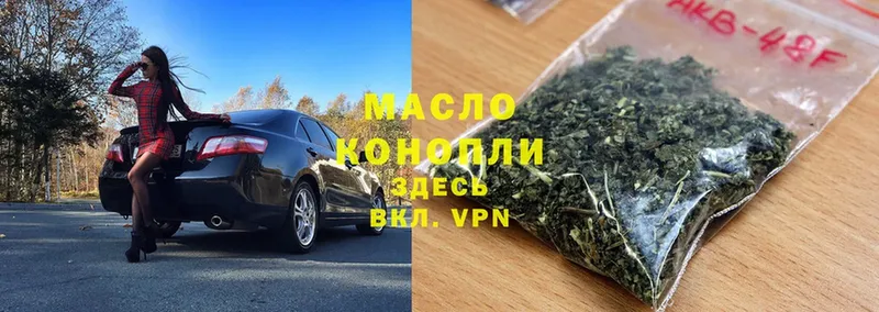 ТГК Wax  Рязань 